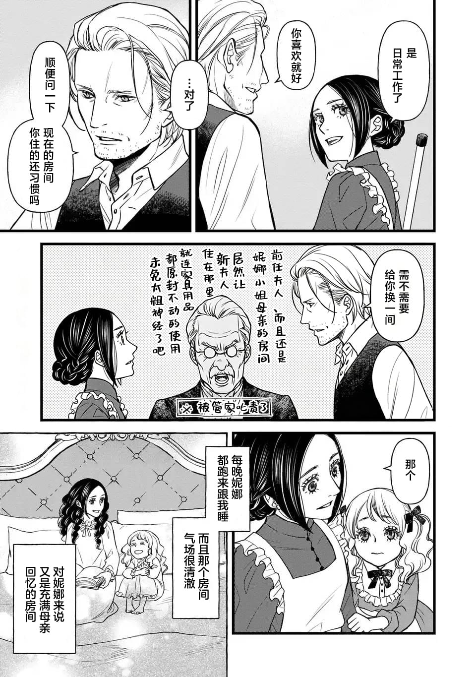 第4话4
