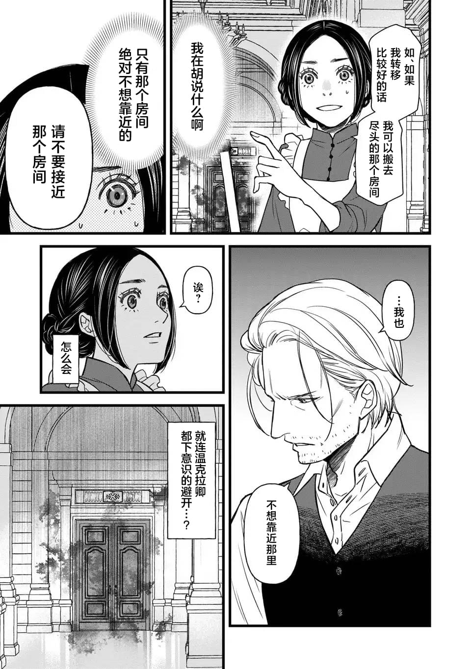 第4话6