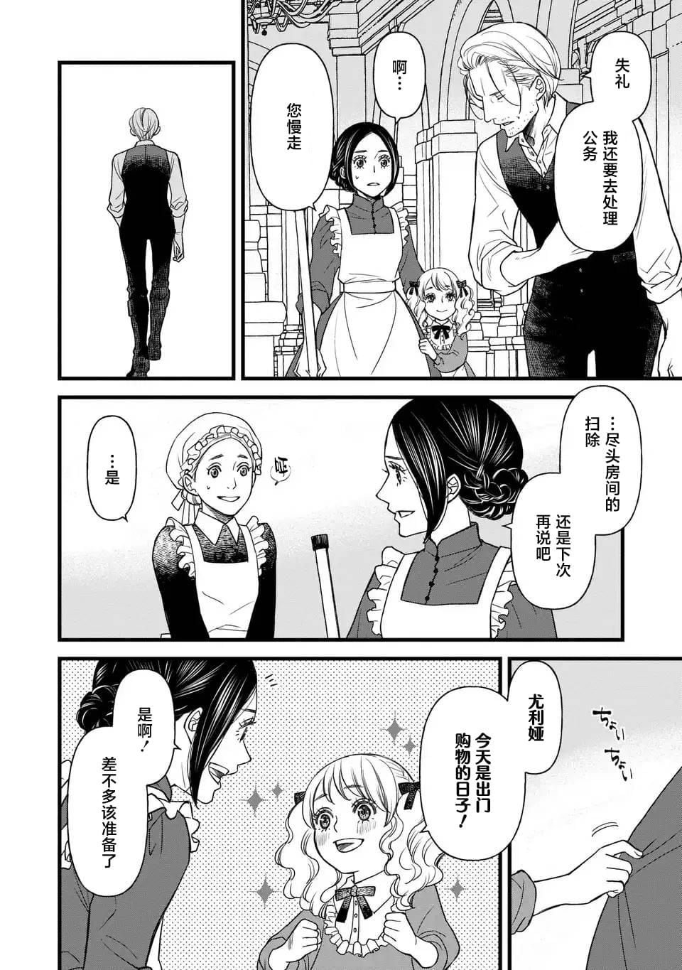 第4话7
