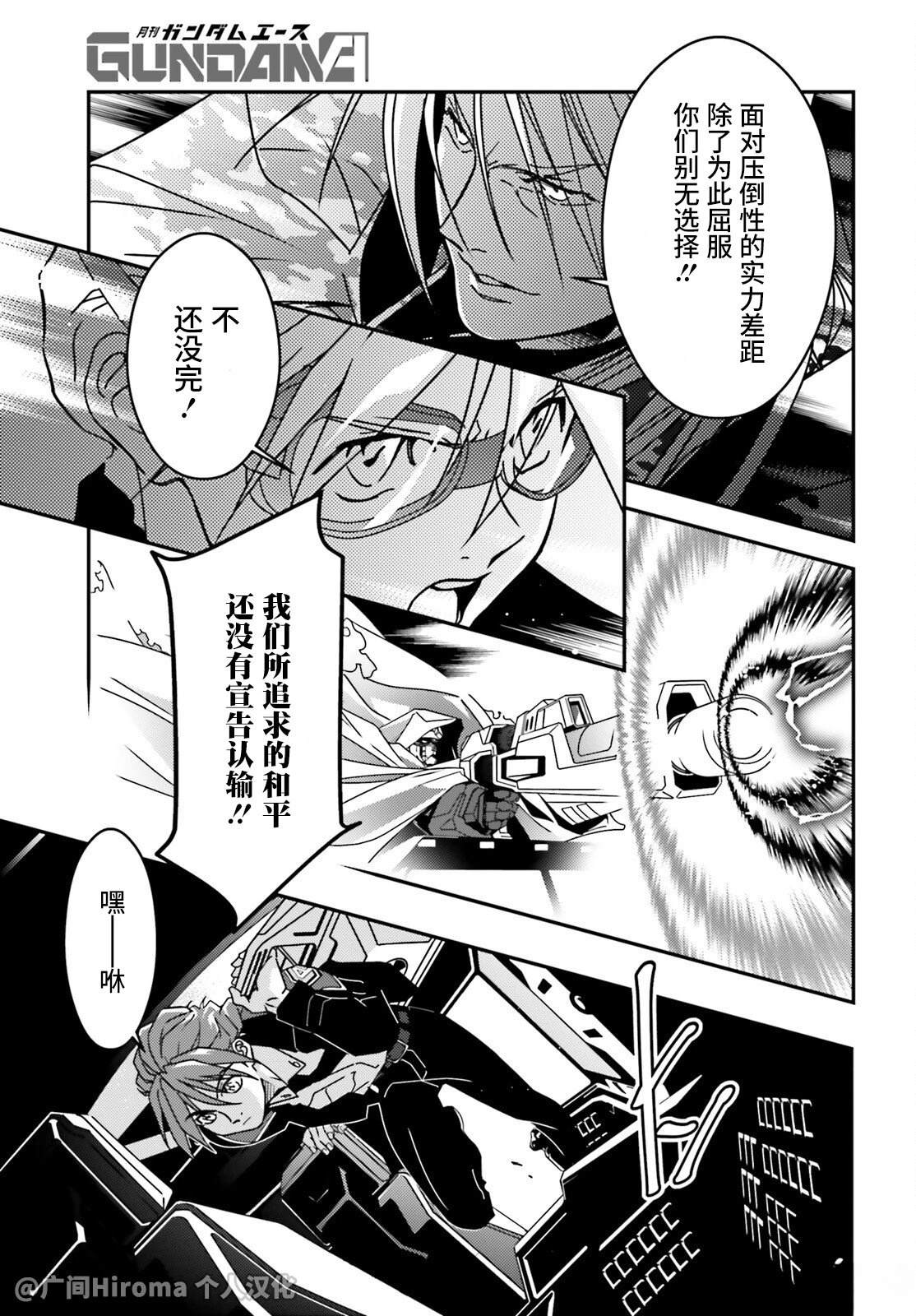第8话14