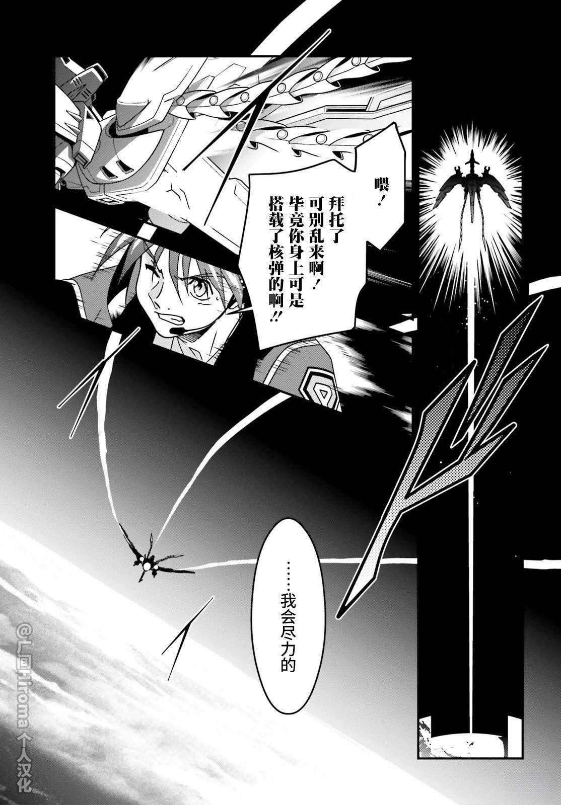 第8话18
