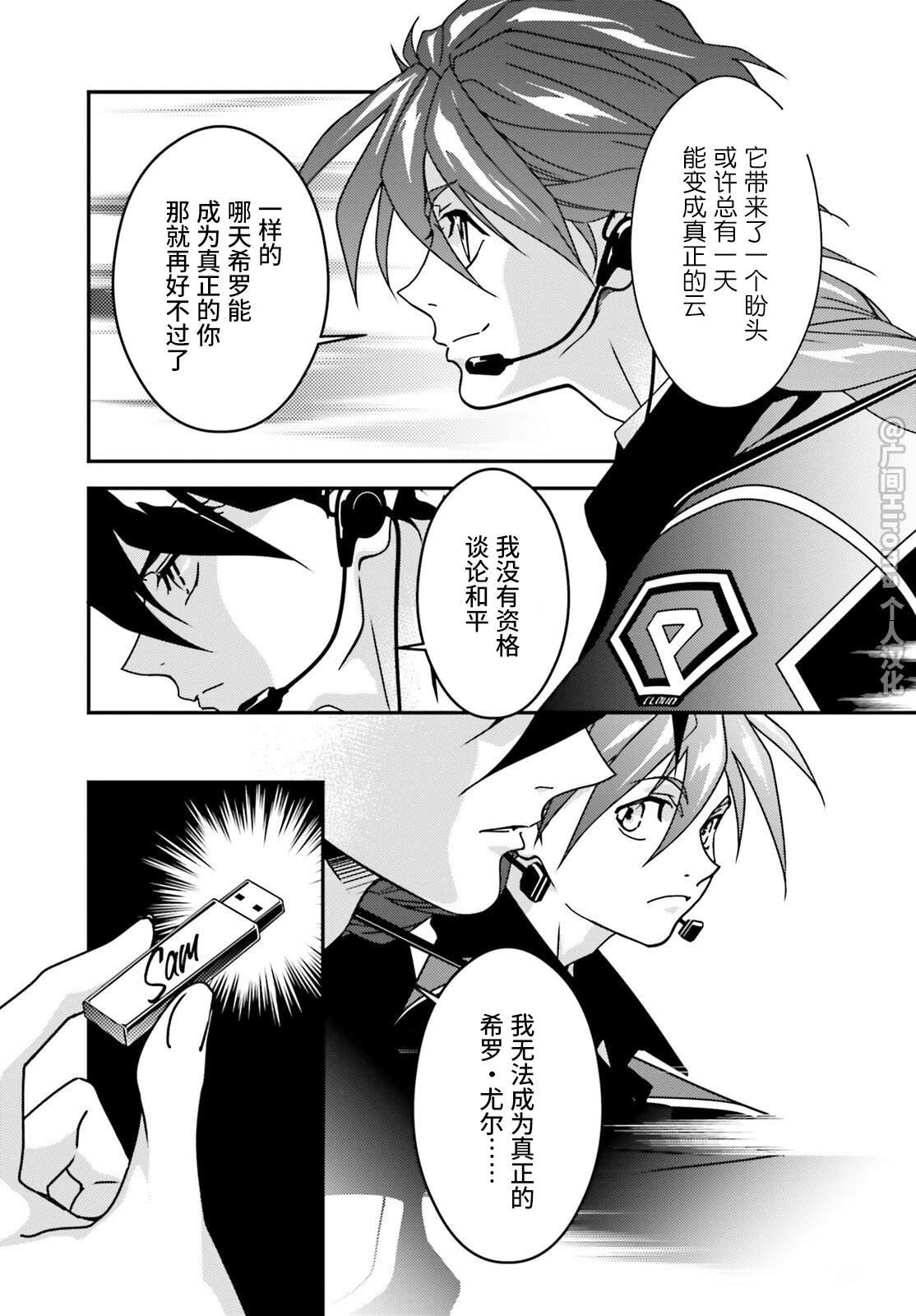 第8话4