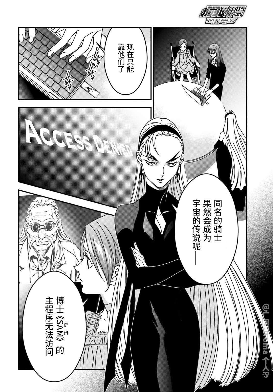 第8话5