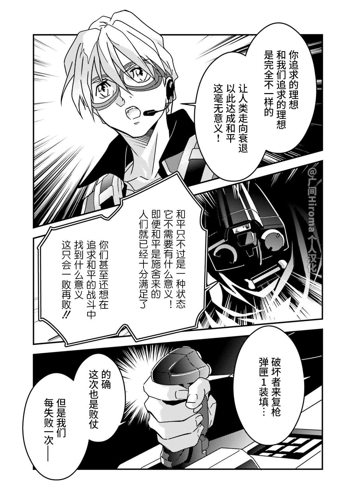 第8话8