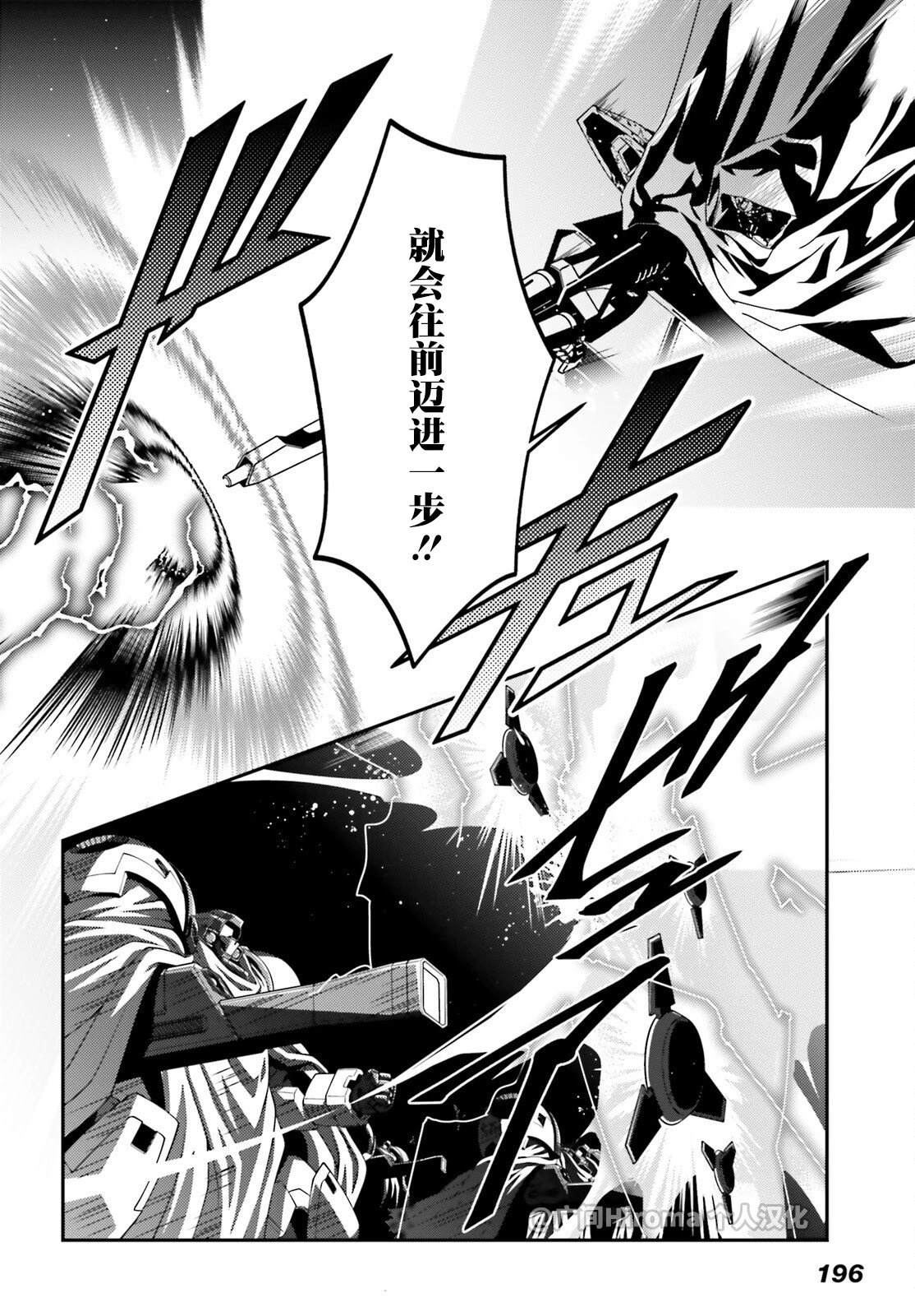 第8话9