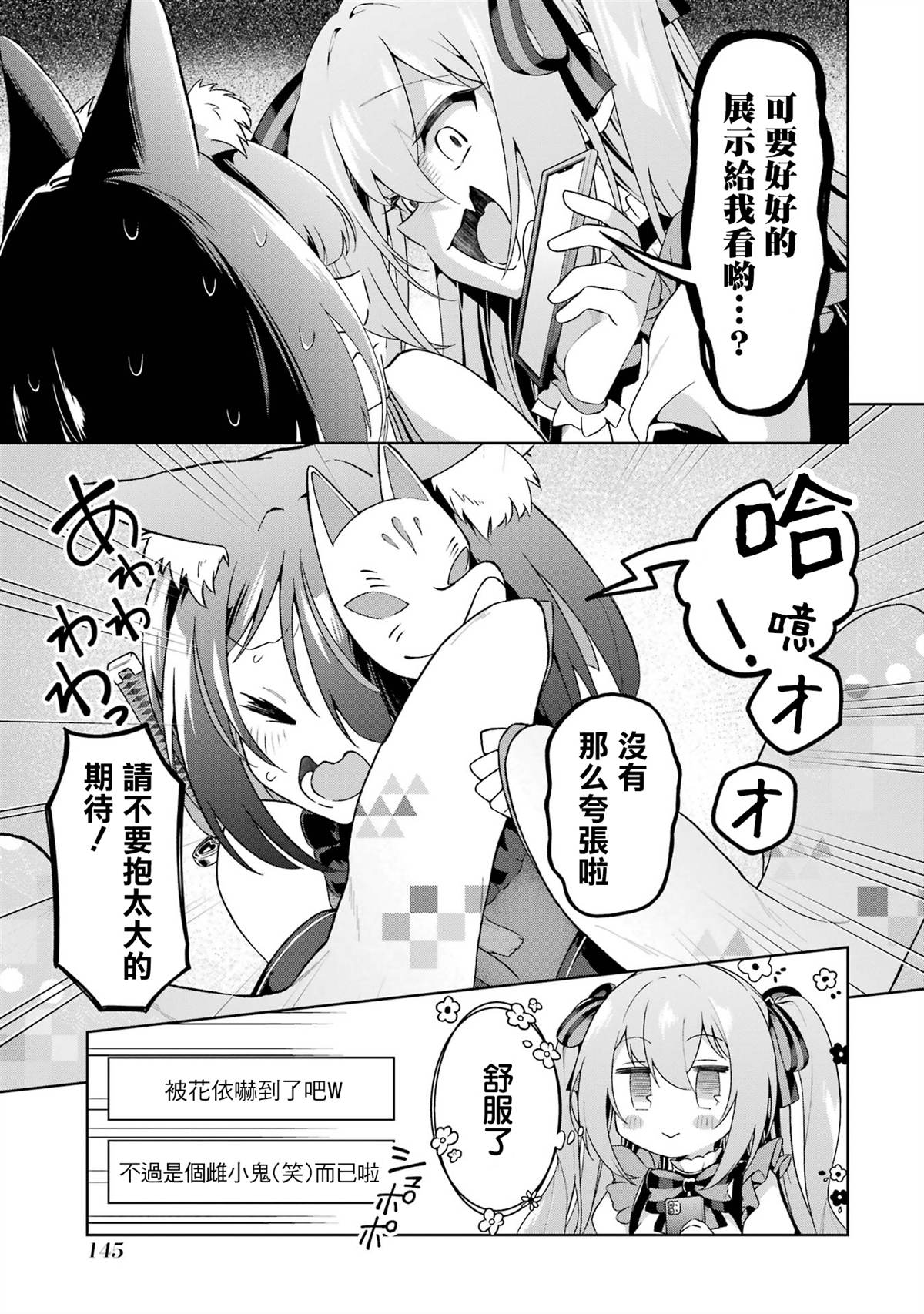 第5话10