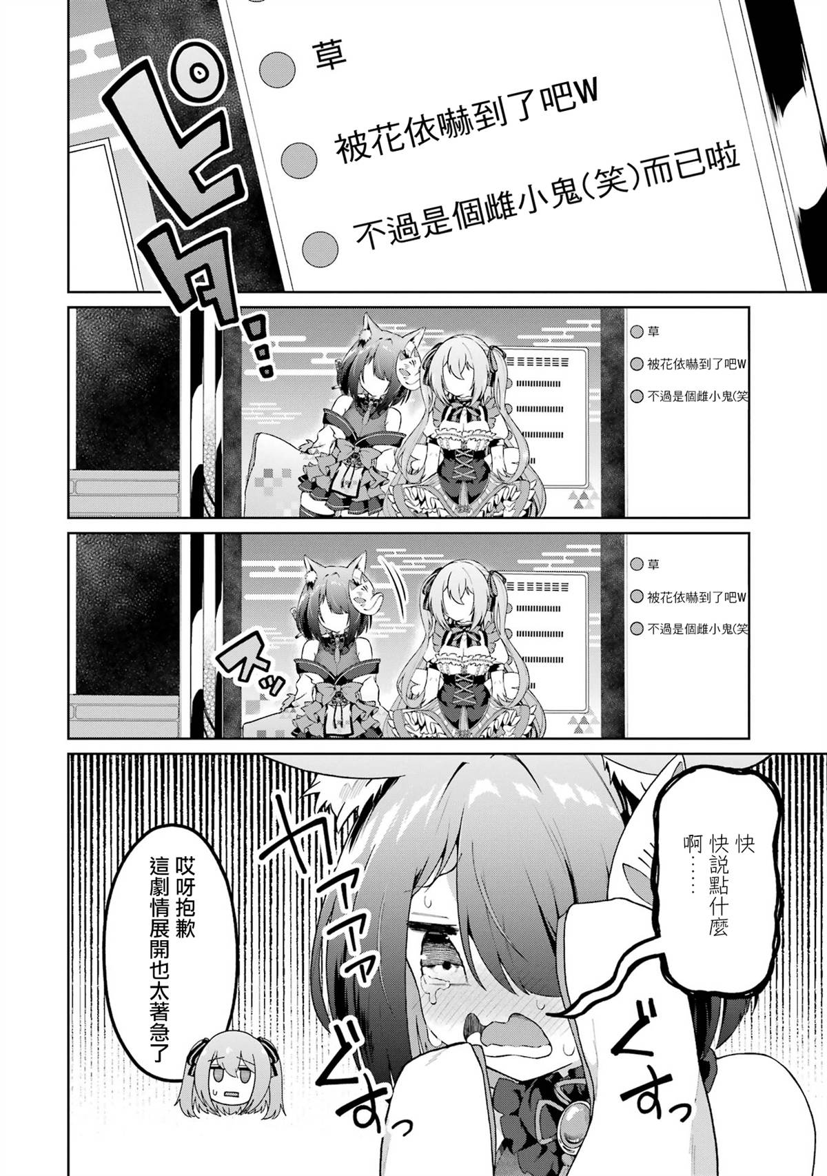 第5话13