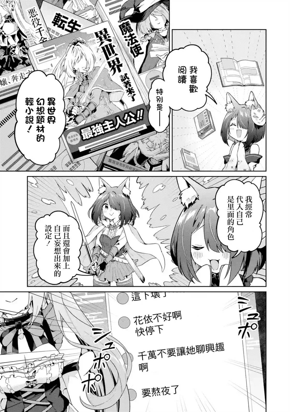 第5话16