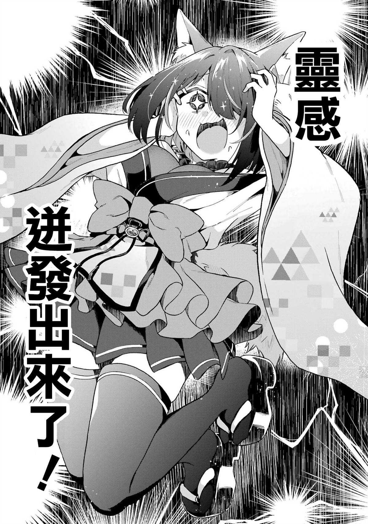第5话19