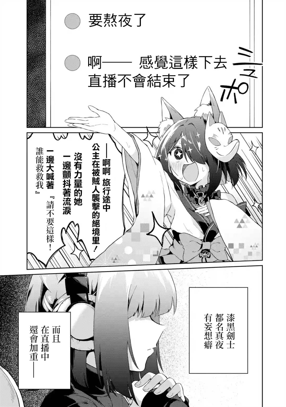 第5话20