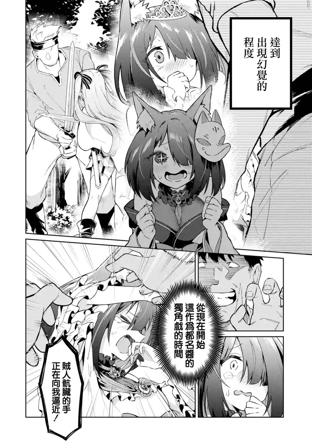 第5话21