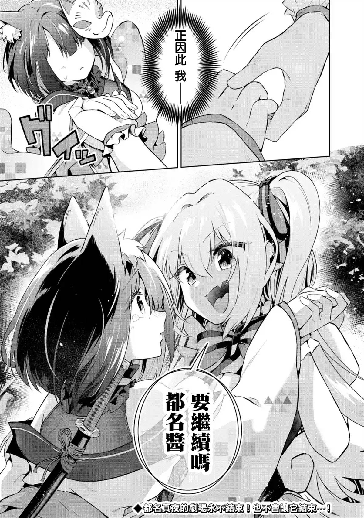 第5话27