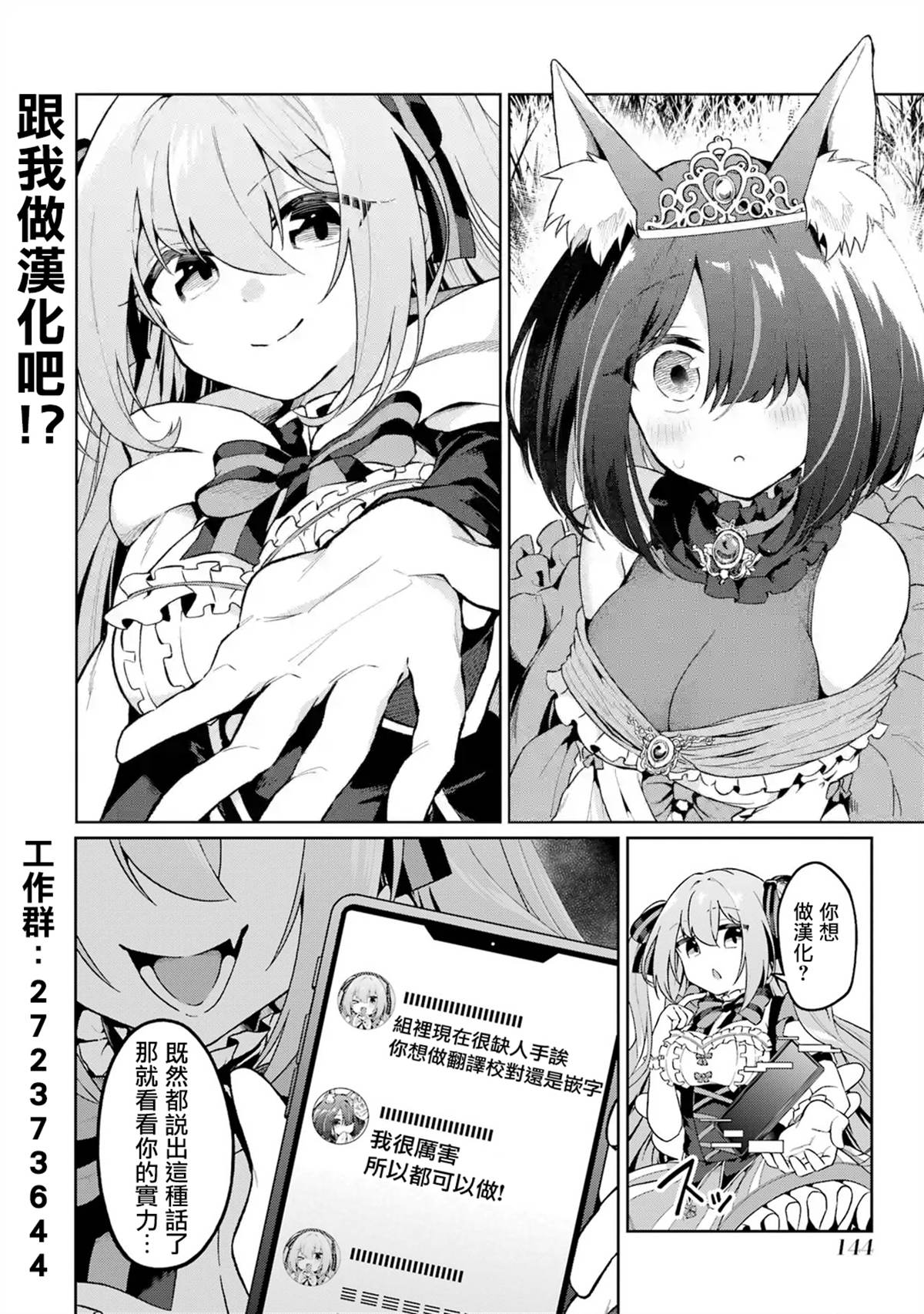 第5话28