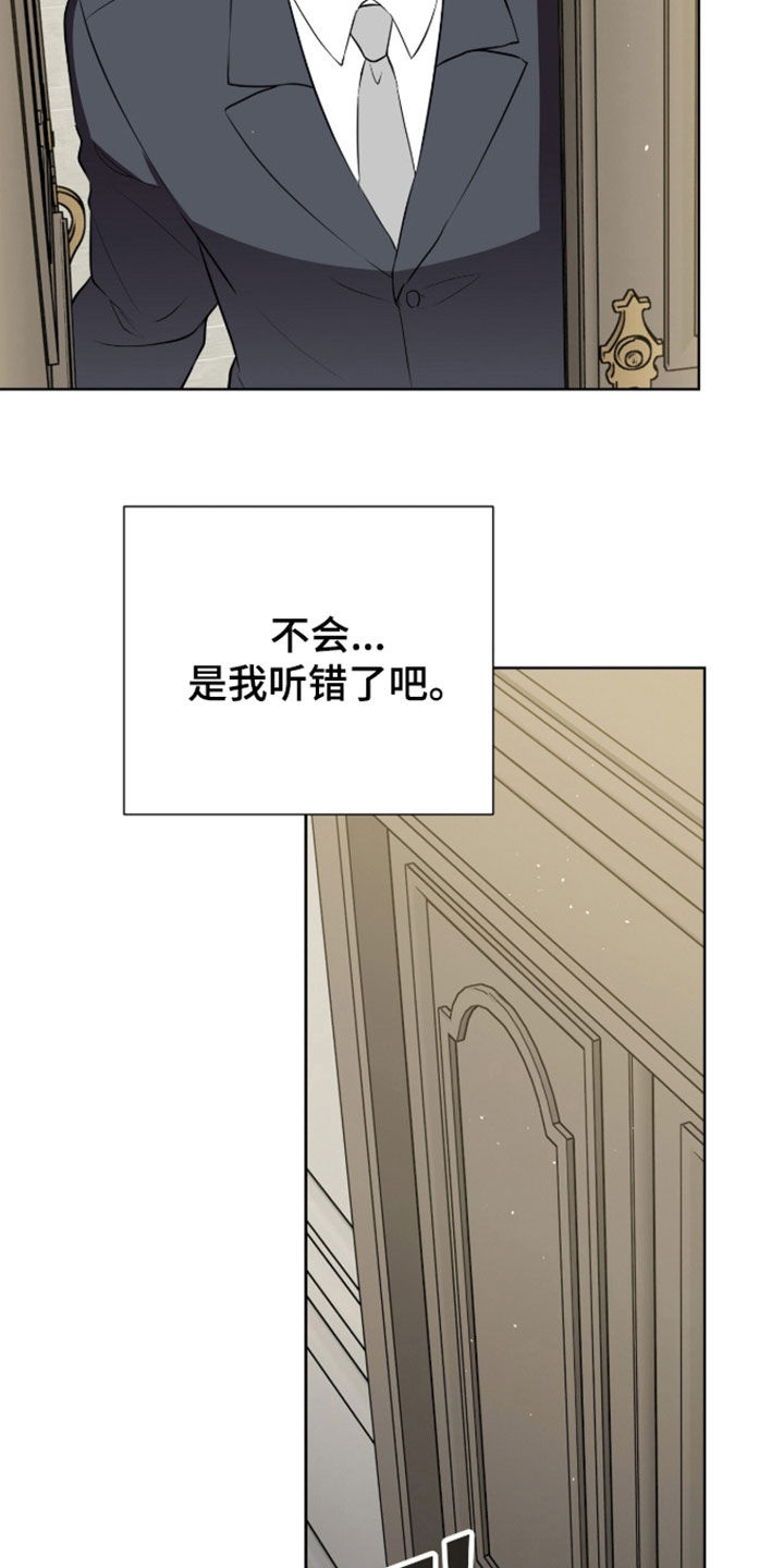 第127话14