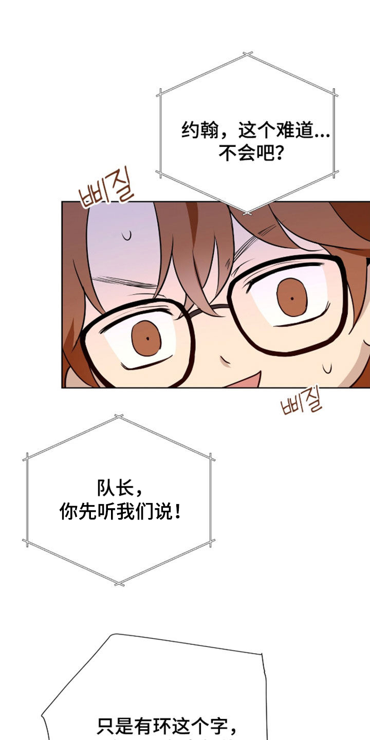 第126话14
