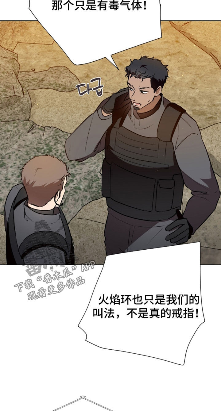 第126话15