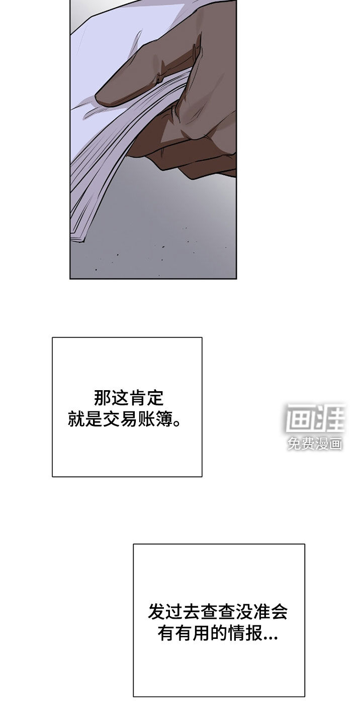 第74话28