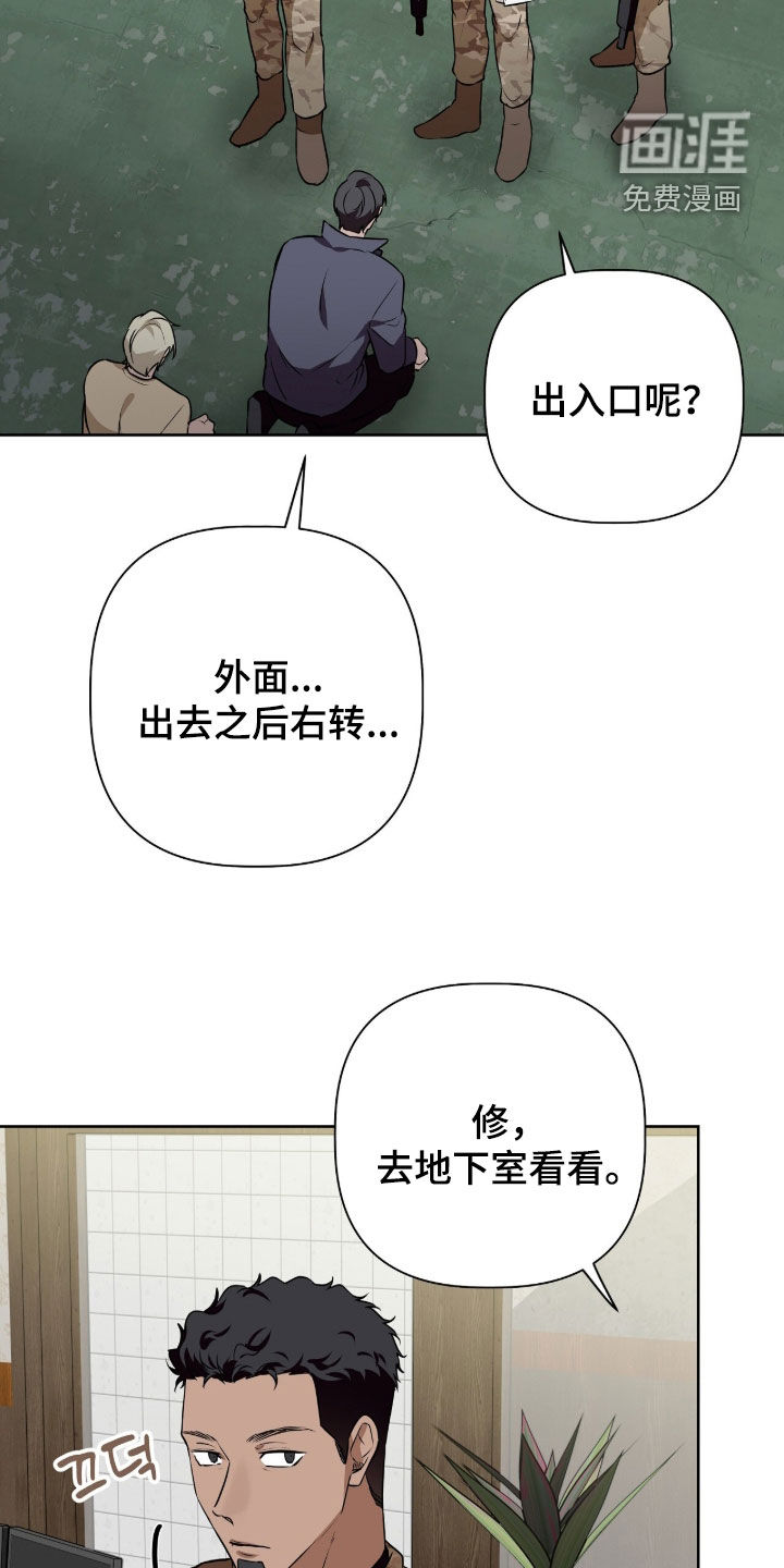 第75话6