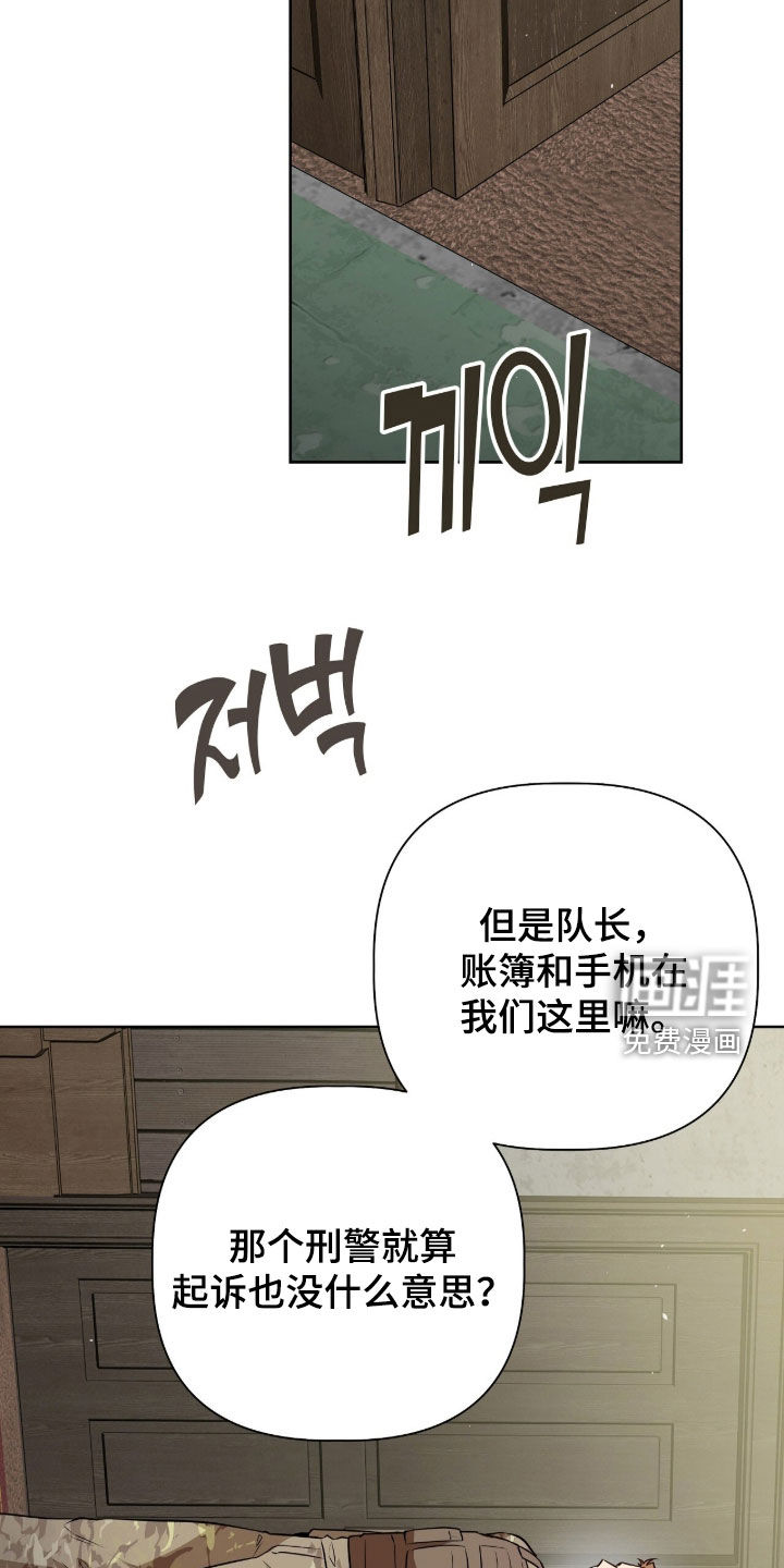 第75话29