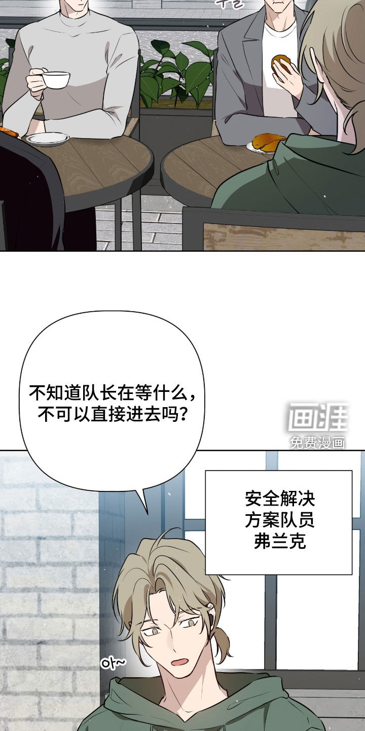 第81话7