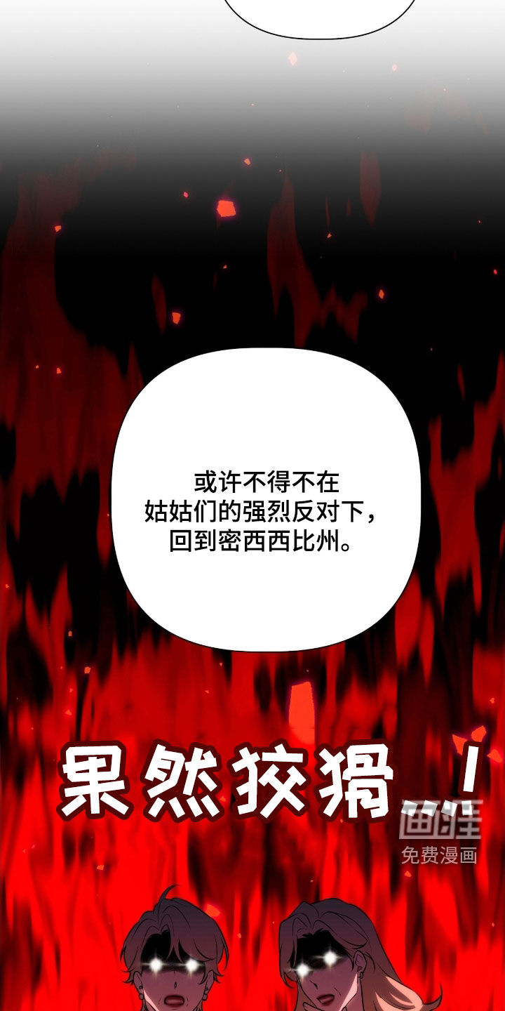 第84话7
