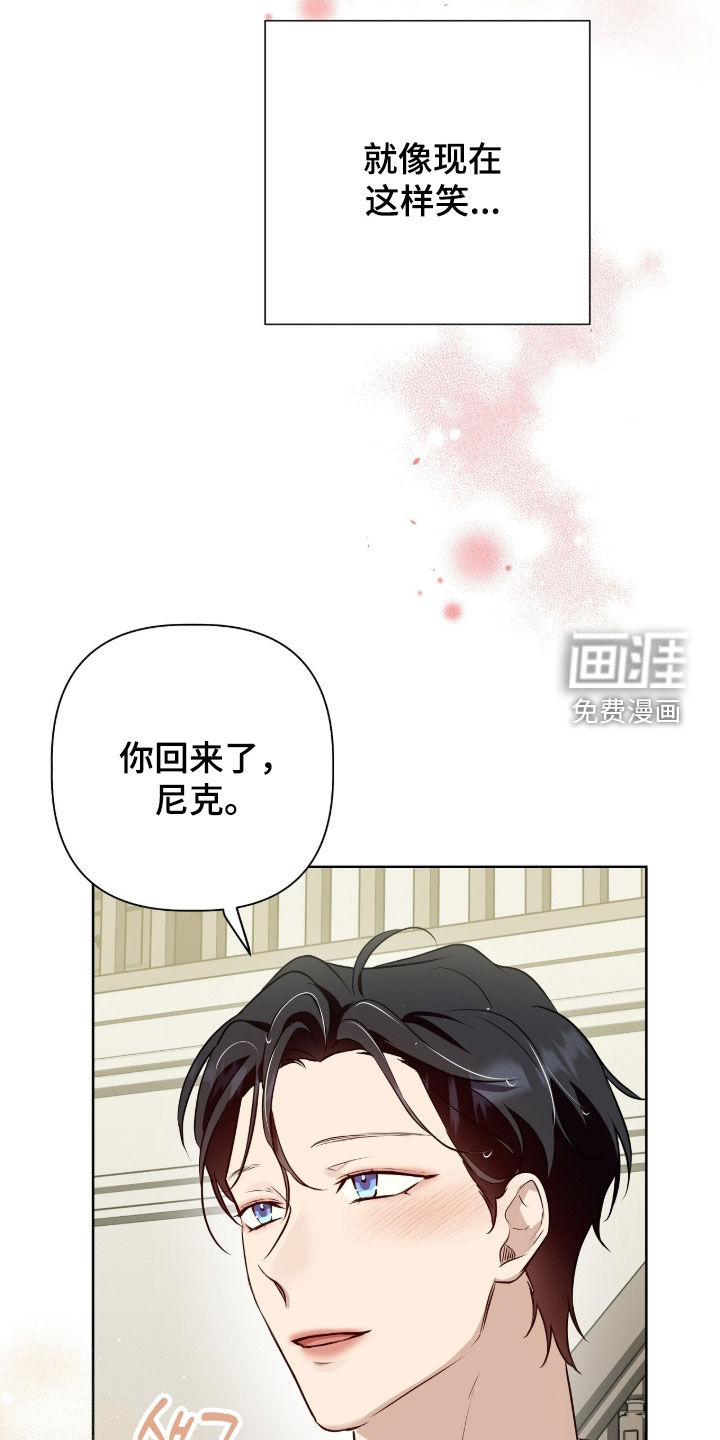 第79话9
