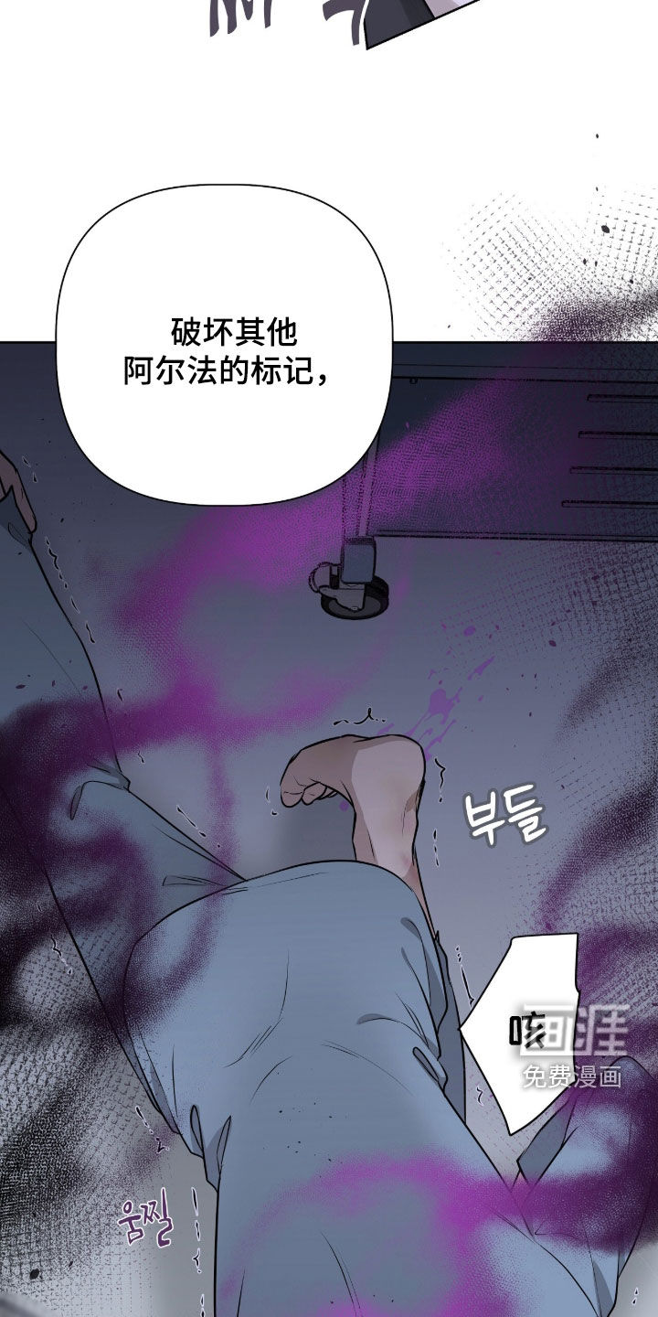 第79话30