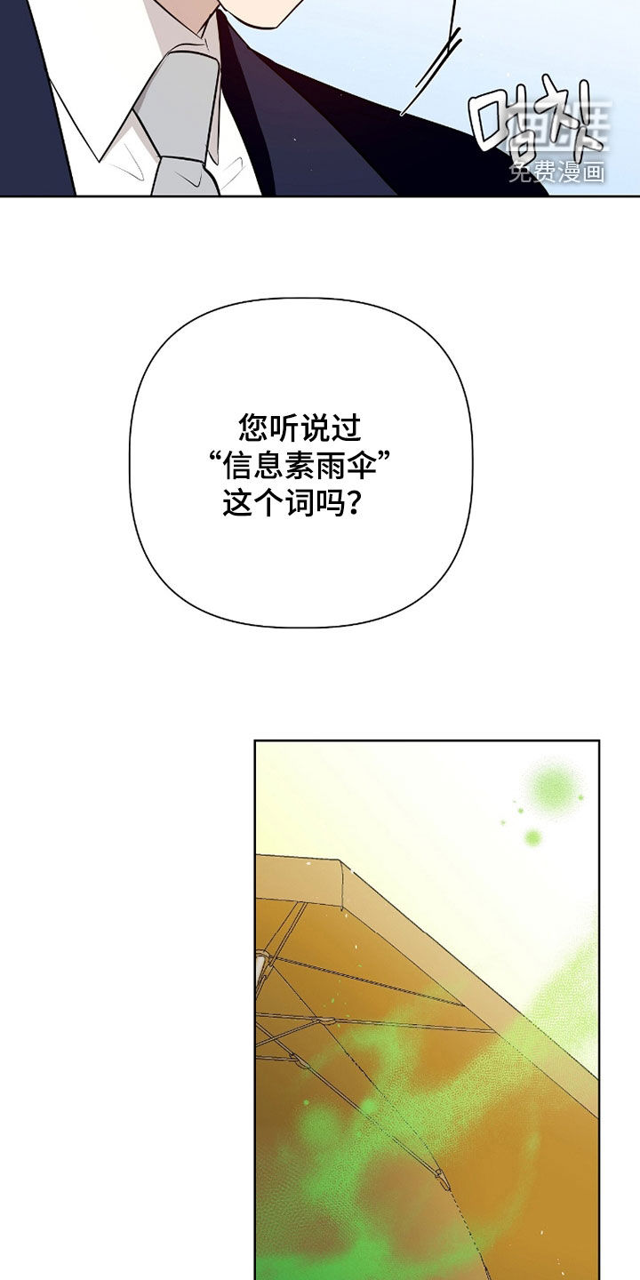 第77话6
