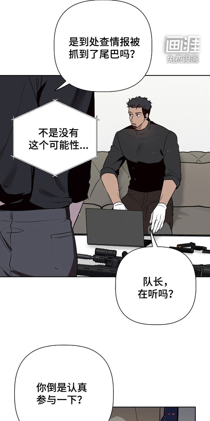 第91话6