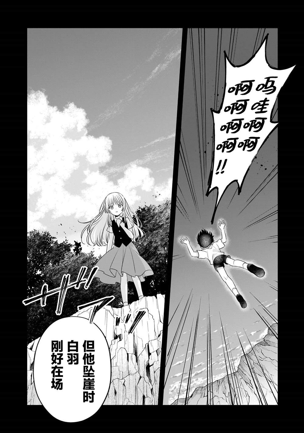 第6话15
