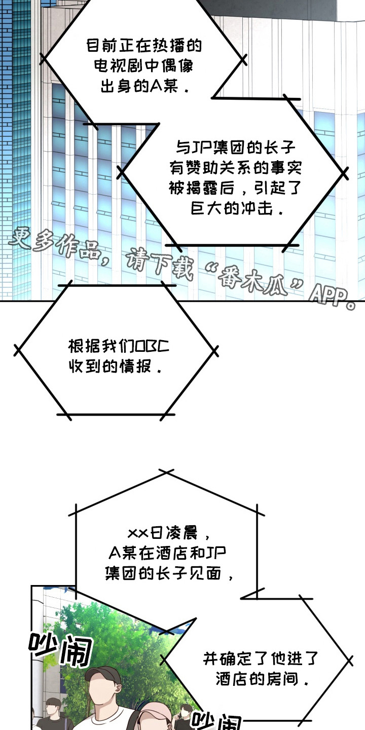 第11话11