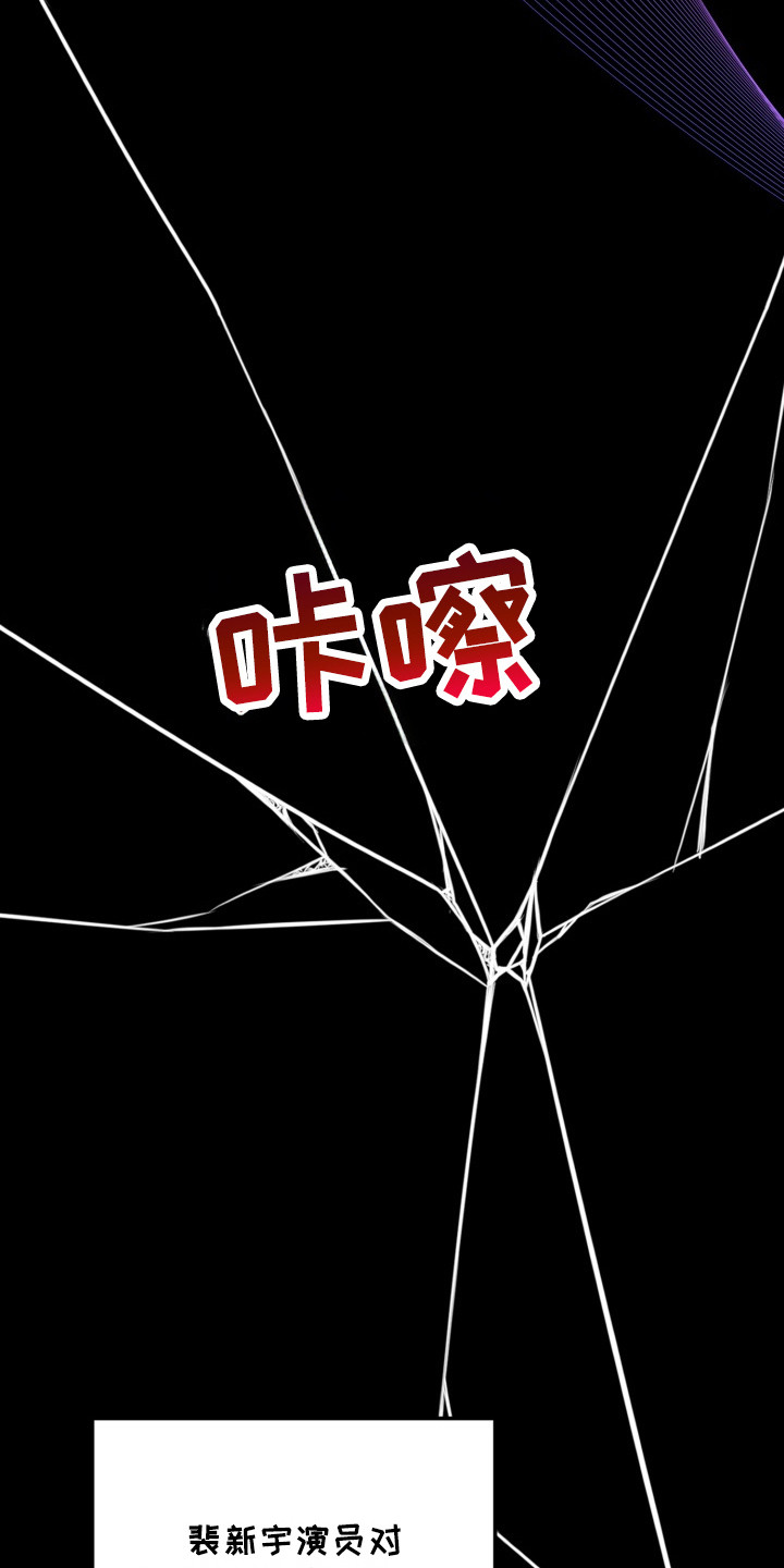 第3话12