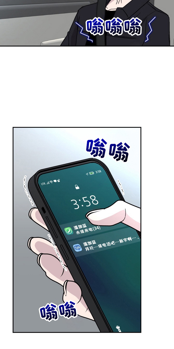 第11话19