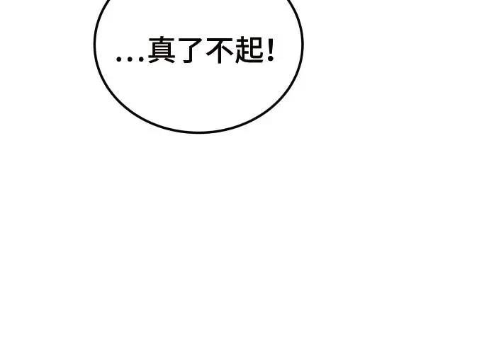 第2话100
