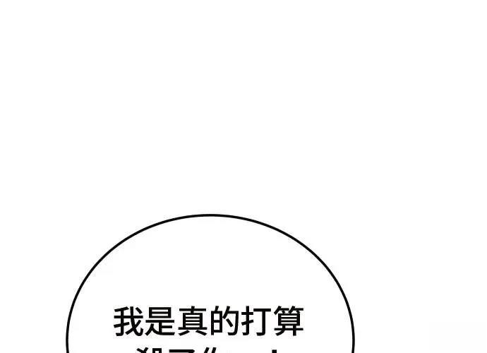 第2话101