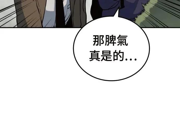 第2话106