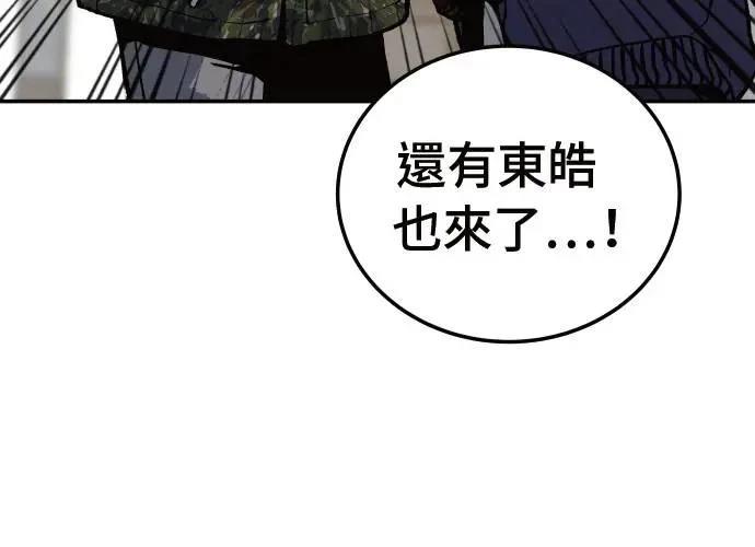 第2话11