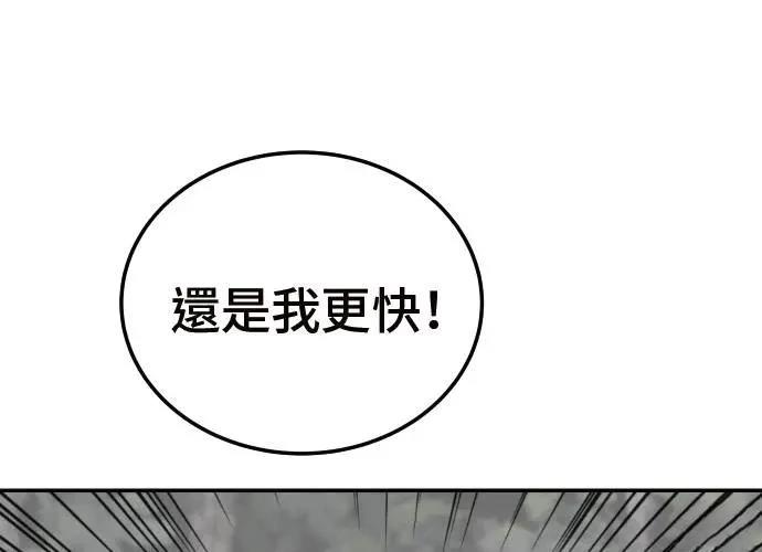 第2话112