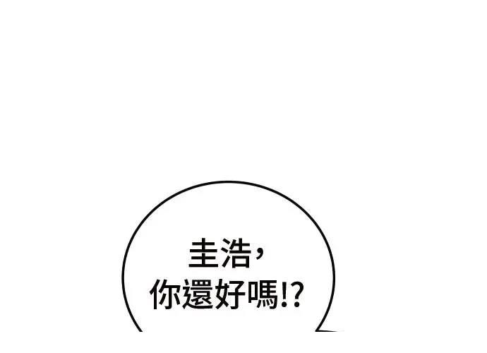 第2话12