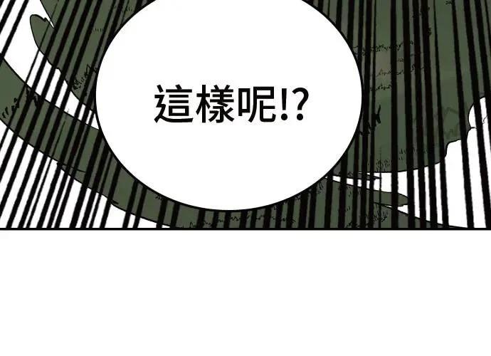 第2话122