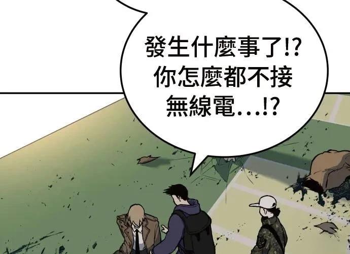 第2话13