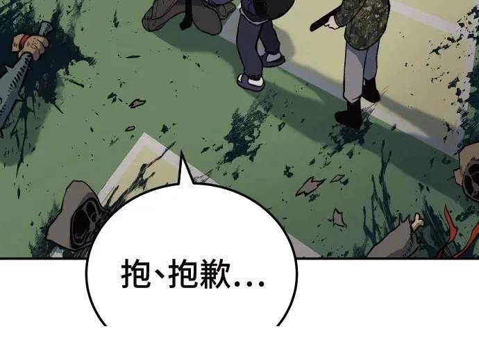 第2话14