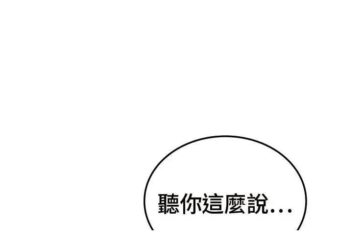 第2话150