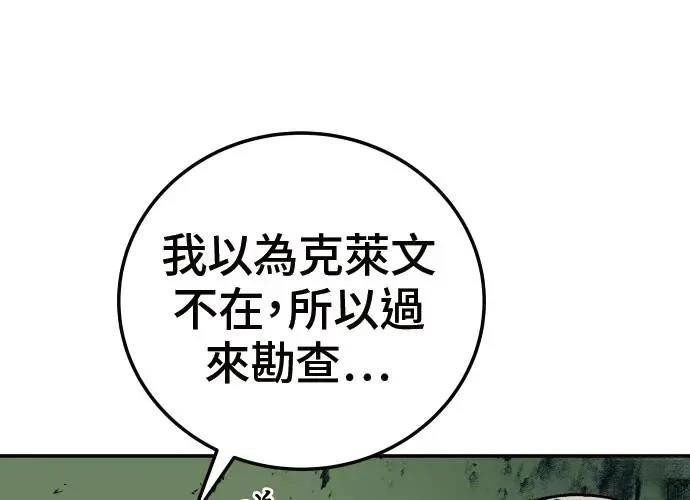 第2话16
