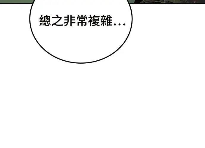 第2话18