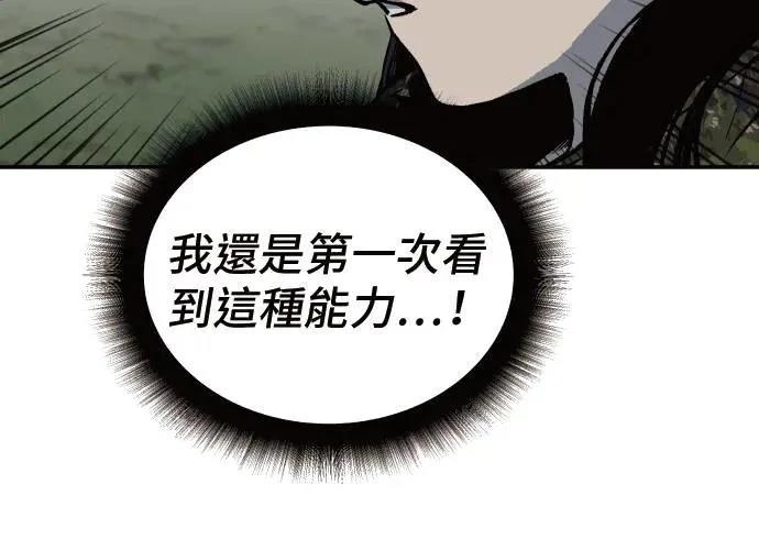 第2话181