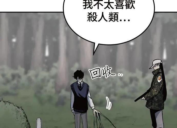 第2话200