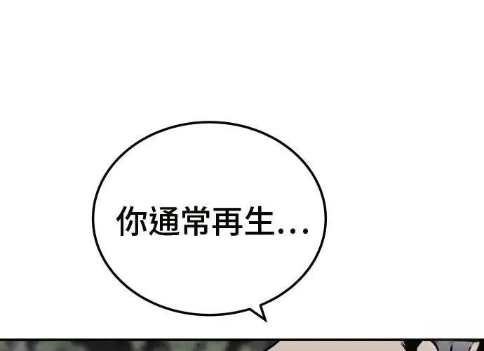 第2话211