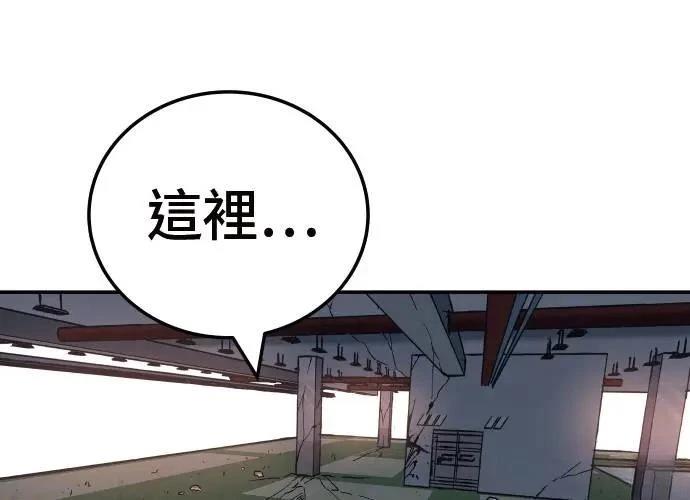 第2话23