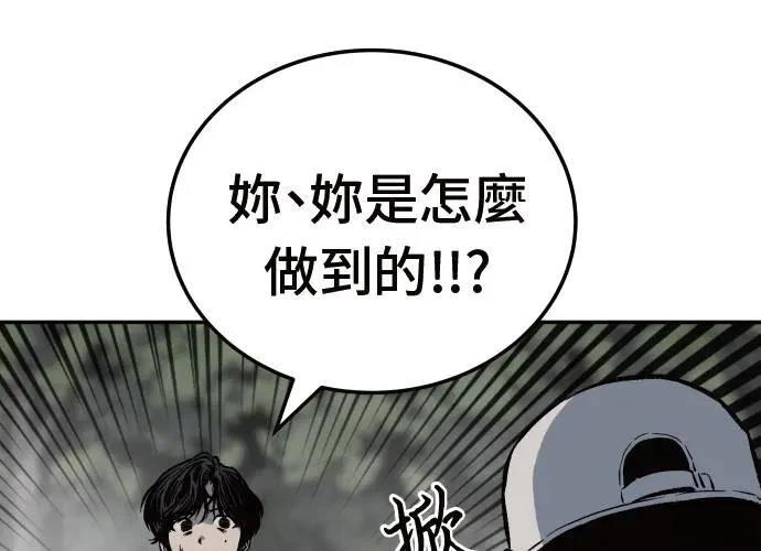 第2话230